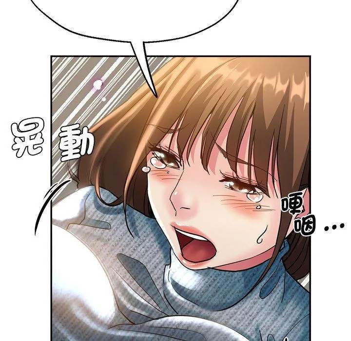 瑜珈初体验 第28话 第105页