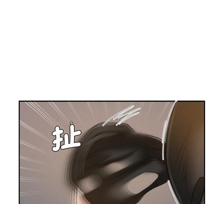 瑜珈初体验 第28话 第96页