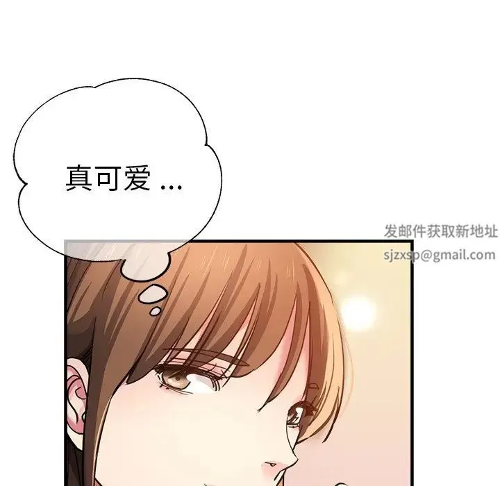 瑜珈初体验 第40話 第47页