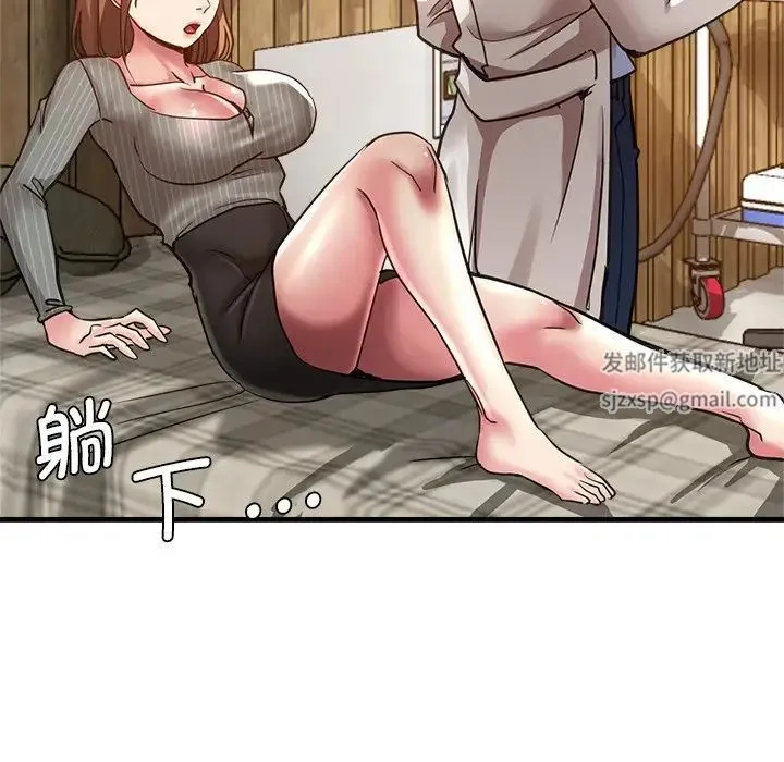 瑜珈初体验 第40話 第68页