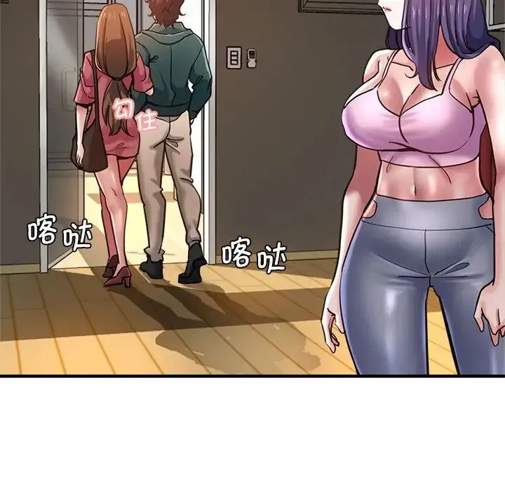 瑜珈初体验 第40話 第34页