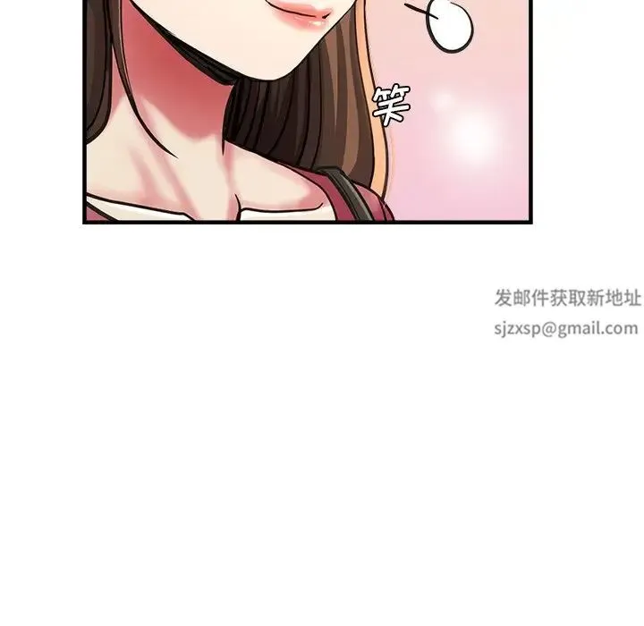 瑜珈初体验 第40話 第48页