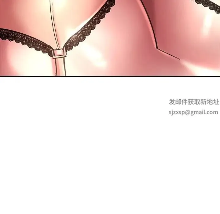 瑜珈初体验 第40話 第106页