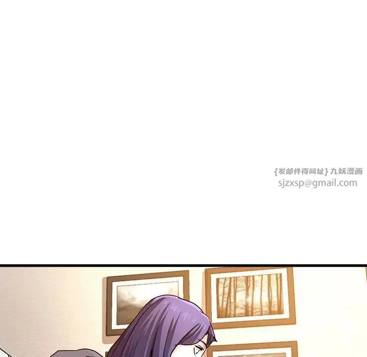 瑜珈初体验 第60話 第58页