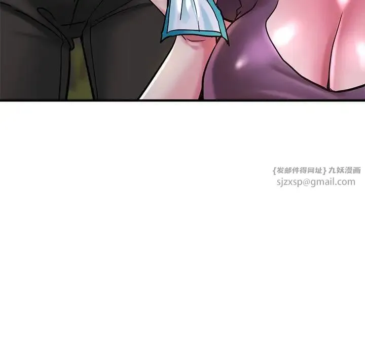 瑜珈初体验 第60話 第161页