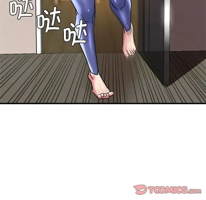 瑜珈初体验 第60話 第147页