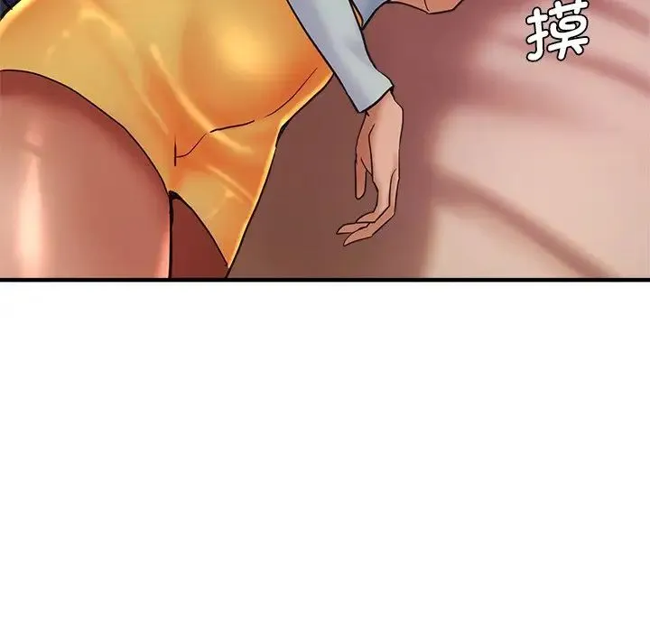 瑜珈初体验 第43話 第108页