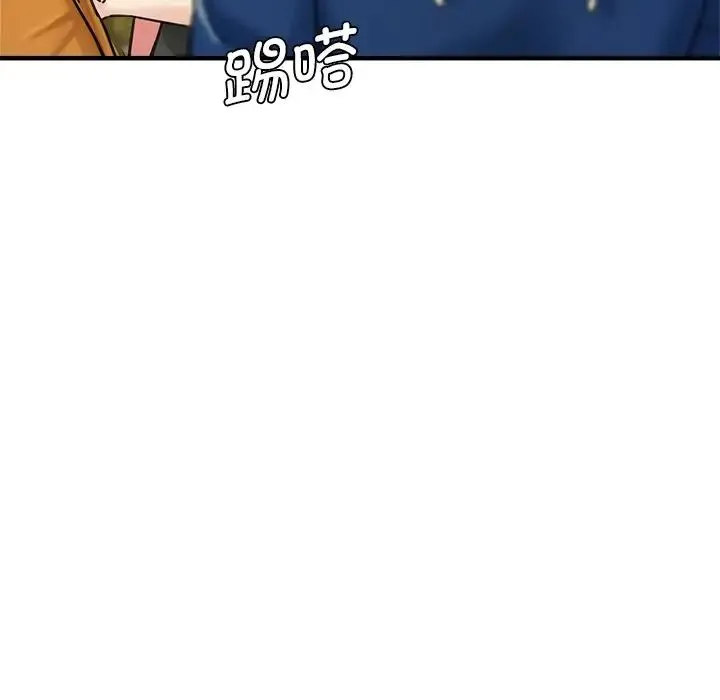 瑜珈初体验 第43話 第32页