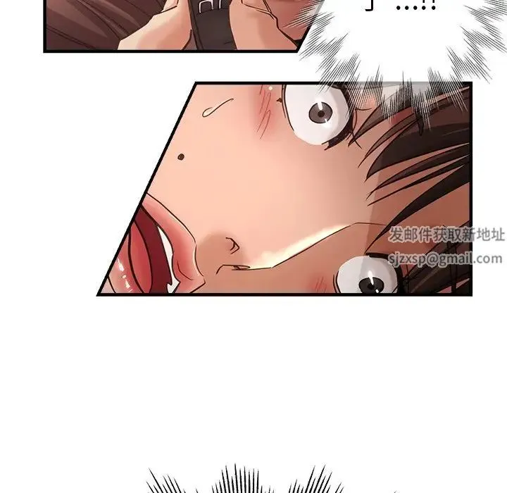 瑜珈初体验 第43話 第112页