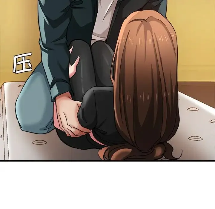瑜珈初体验 第43話 第71页