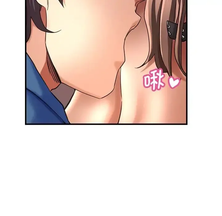 瑜珈初体验 第43話 第115页
