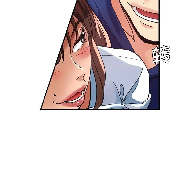 瑜珈初体验 第43話 第149页