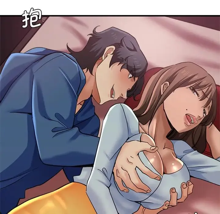 瑜珈初体验 第43話 第107页