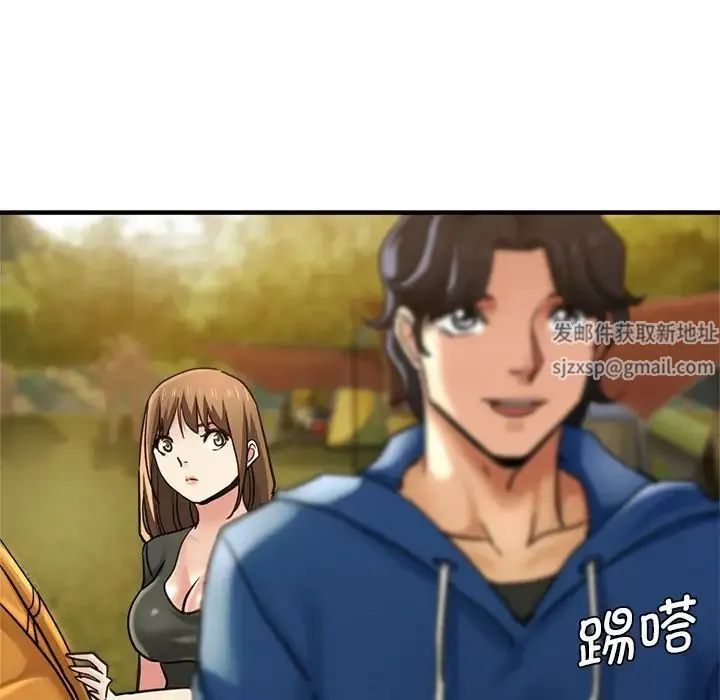 瑜珈初体验 第43話 第31页
