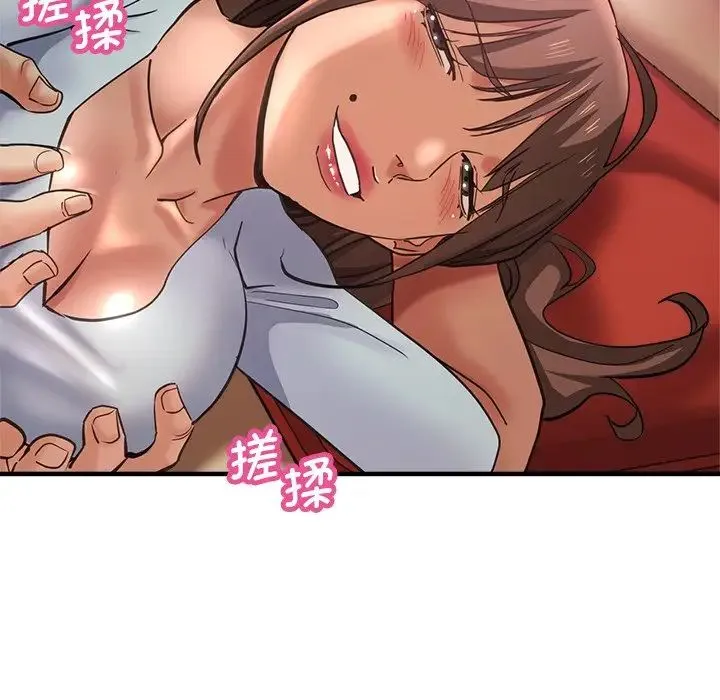 瑜珈初体验 第43話 第110页