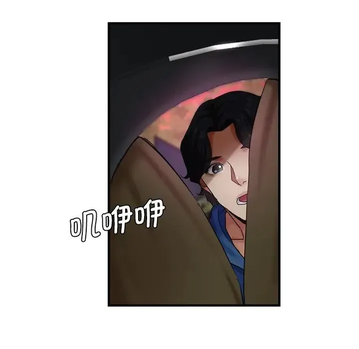 瑜珈初体验 第43話 第101页