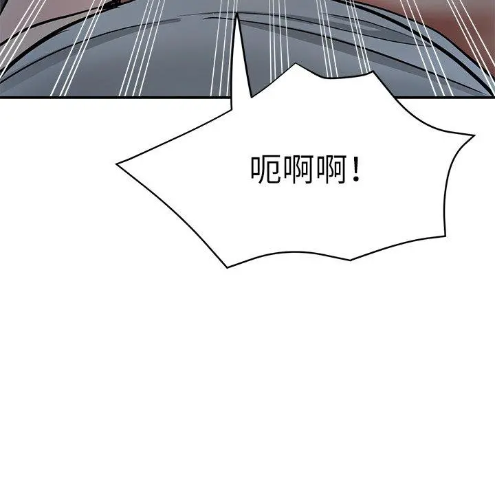 瑜珈初体验 第9话 第149页