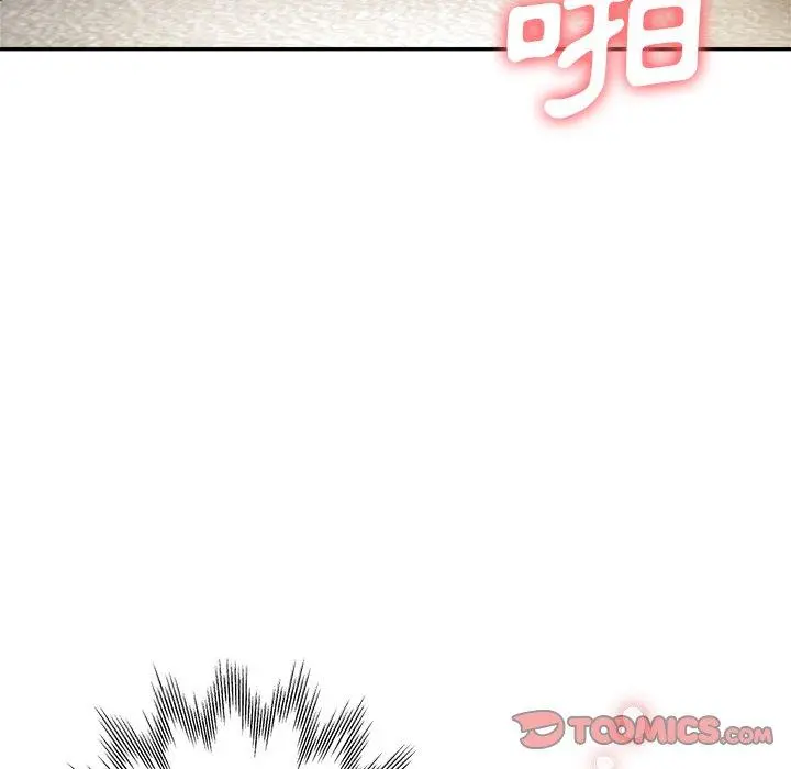 瑜珈初体验 第9话 第138页