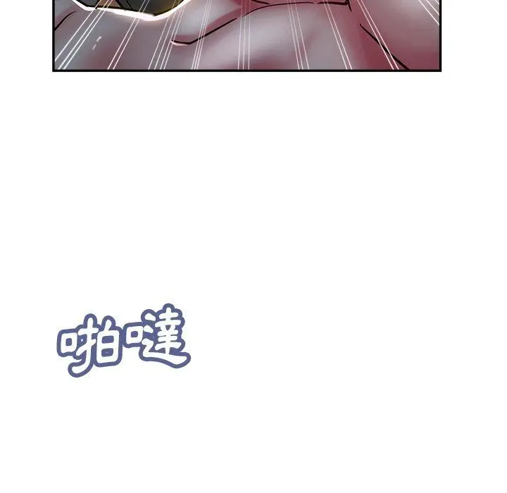瑜珈初体验 第9话 第10页