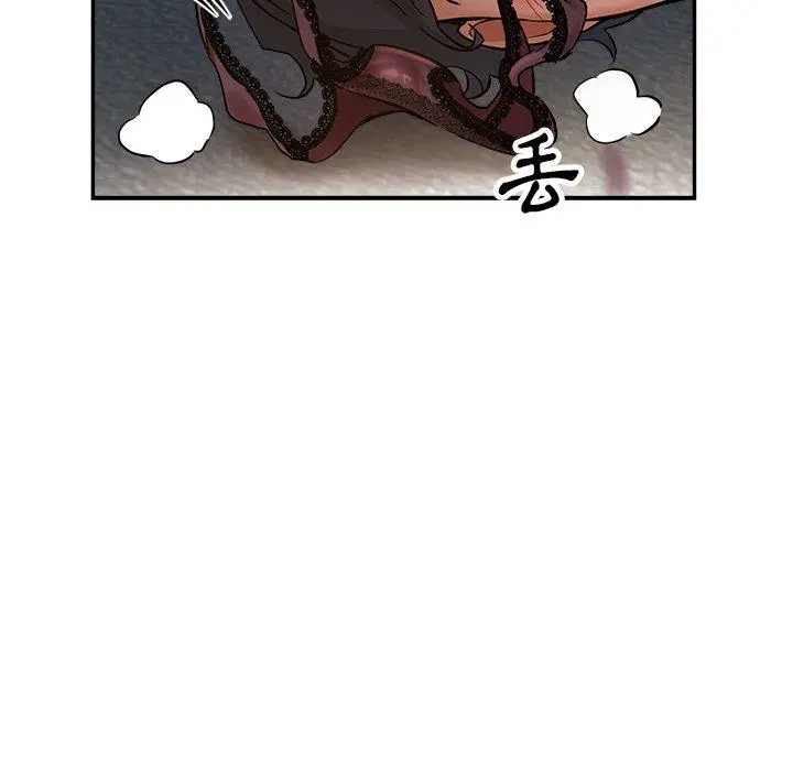 瑜珈初体验 第9话 第62页
