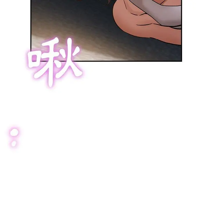 瑜珈初体验 第9话 第38页