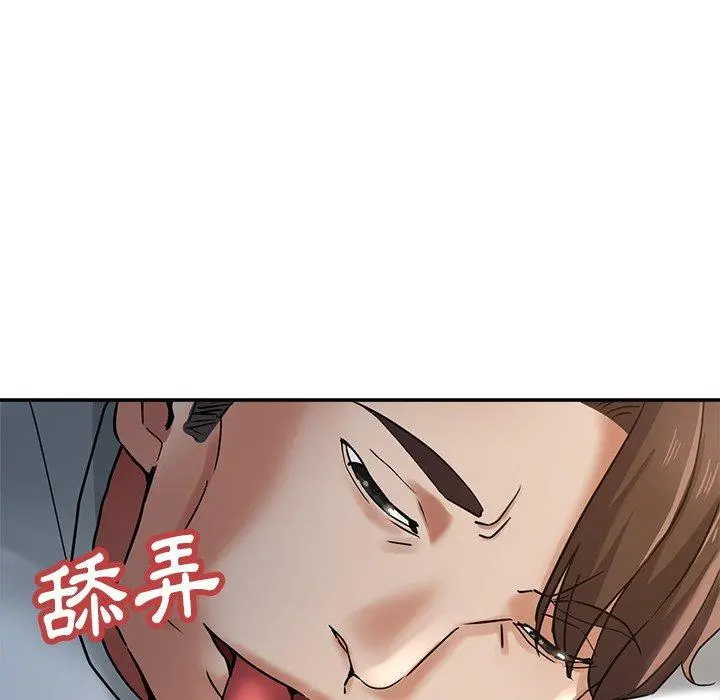 瑜珈初体验 第9话 第34页