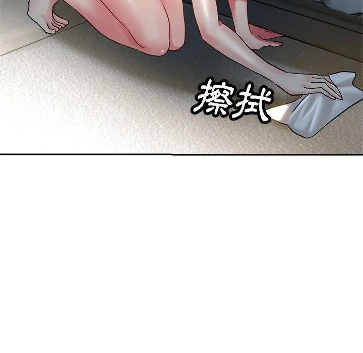 瑜珈初体验 第9话 第107页
