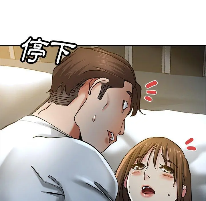 瑜珈初体验 第9话 第91页