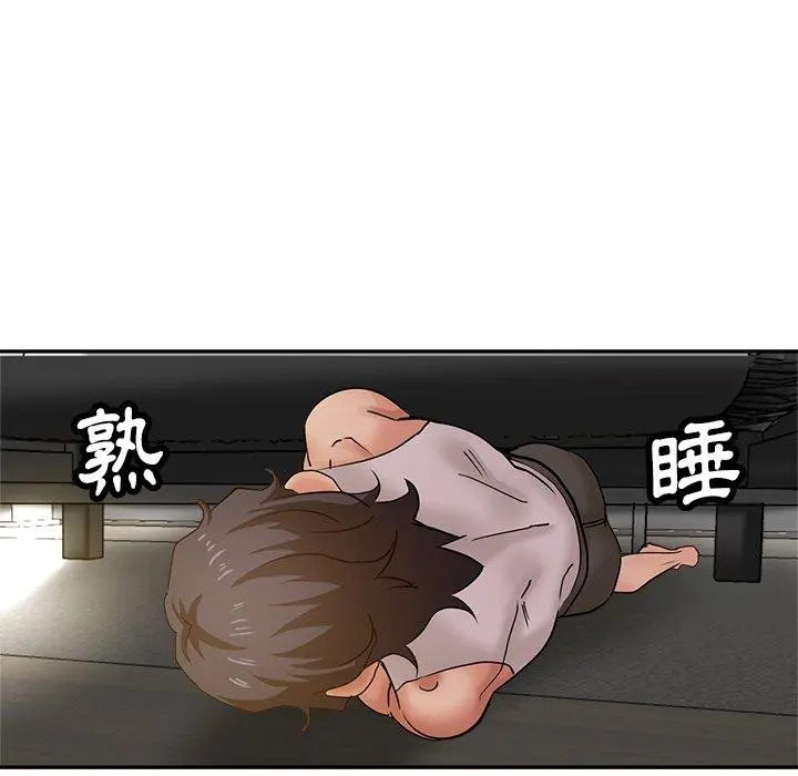 瑜珈初体验 第9话 第164页