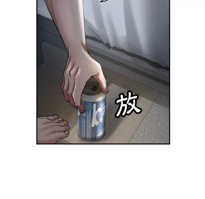 瑜珈初体验 第9话 第29页