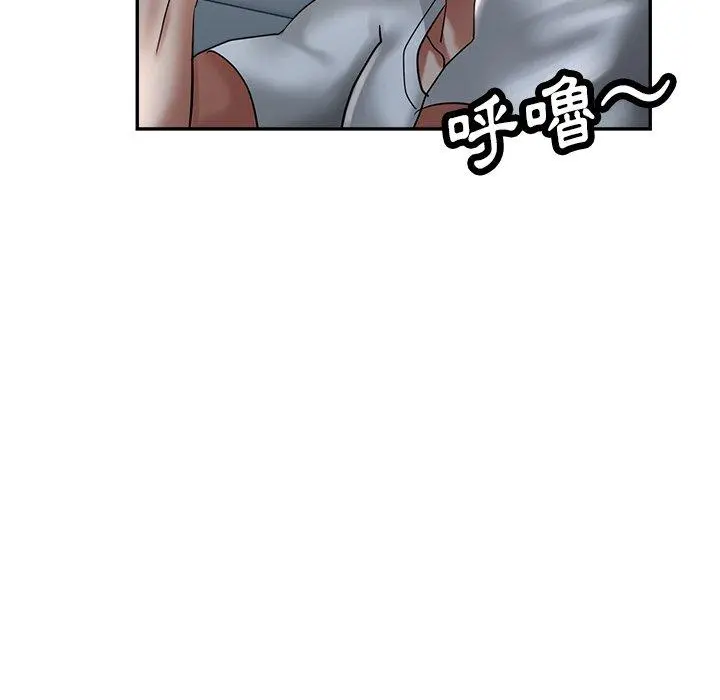 瑜珈初体验 第9话 第158页