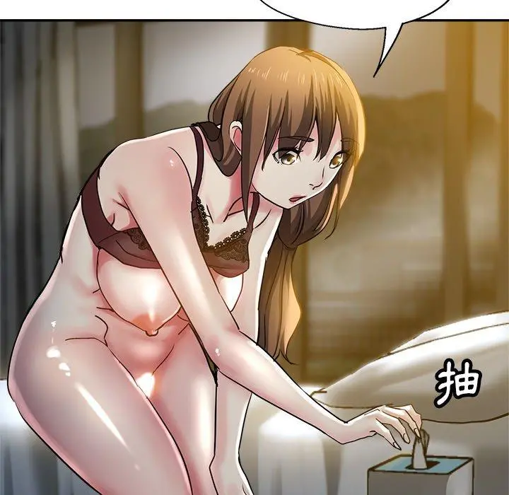 瑜珈初体验 第9话 第103页