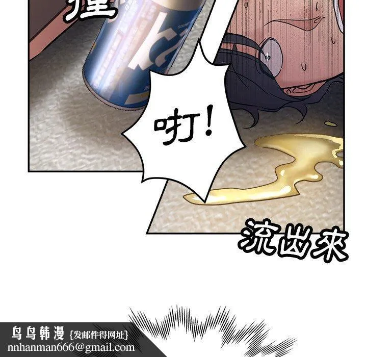瑜珈初体验 第9话 第89页