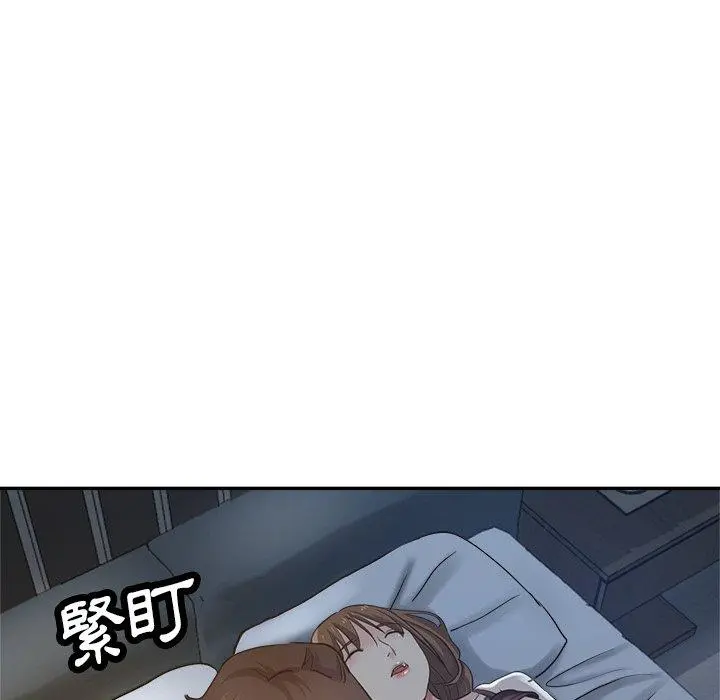 瑜珈初体验 第9话 第25页