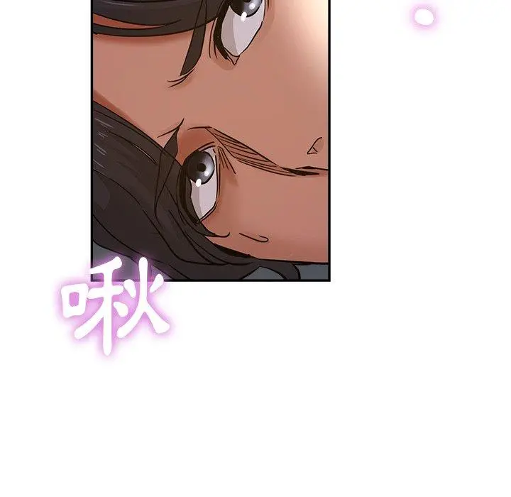 瑜珈初体验 第9话 第40页