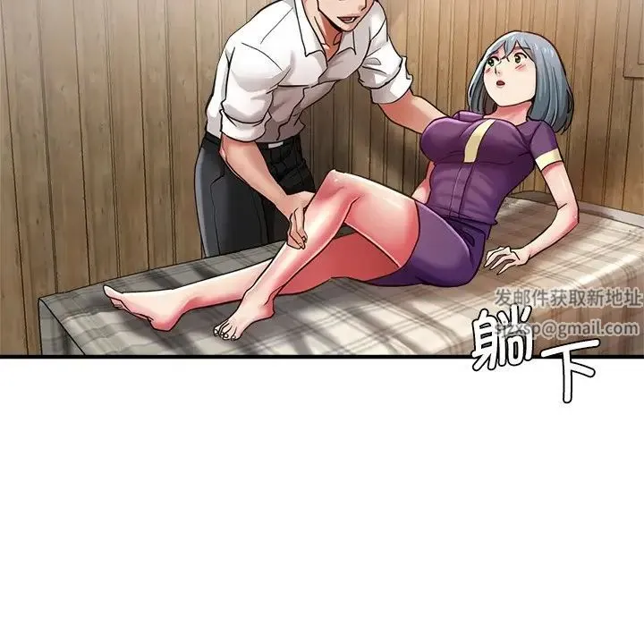 瑜珈初体验 第39話 第59页