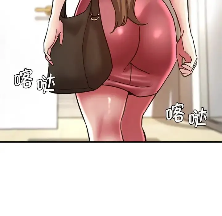 瑜珈初体验 第39話 第145页