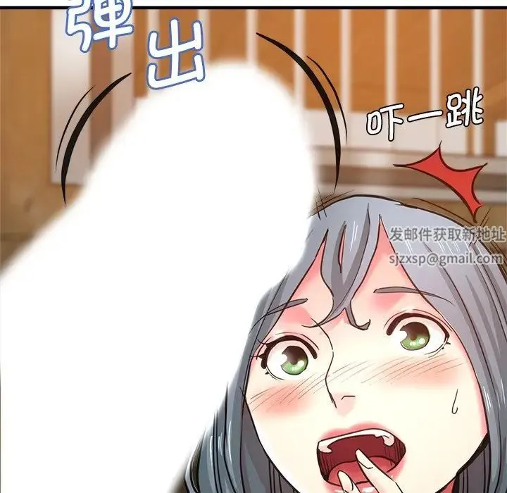瑜珈初体验 第39話 第95页