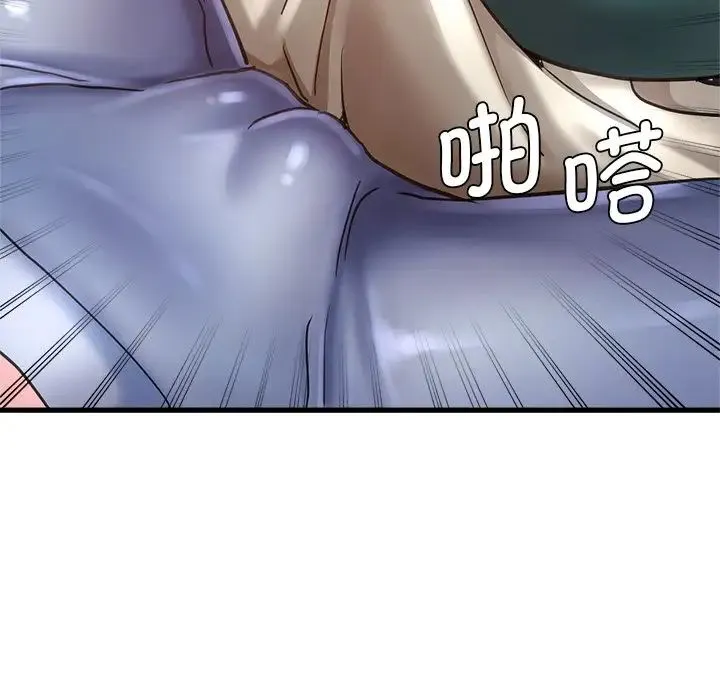 瑜珈初体验 第39話 第137页