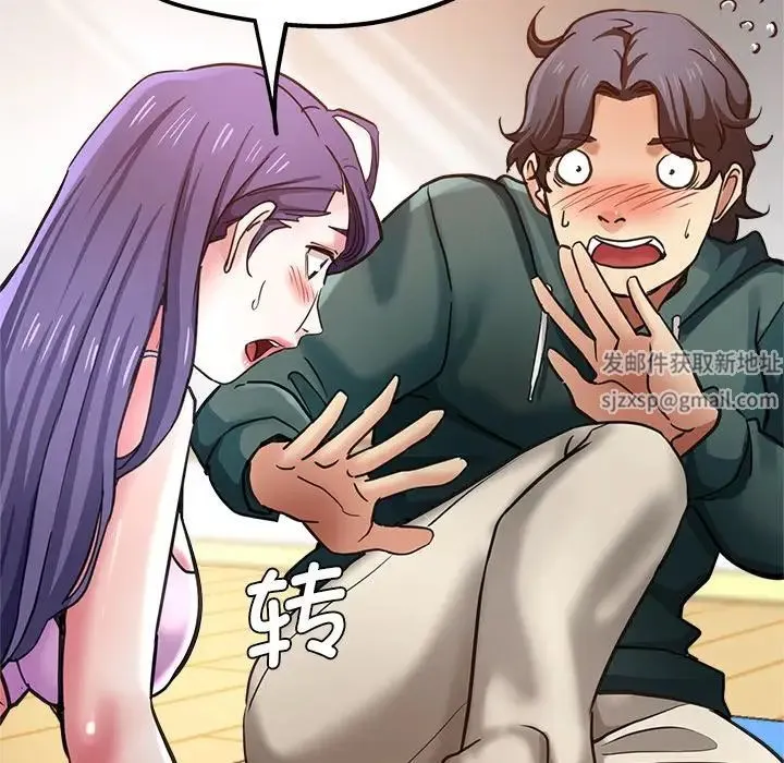 瑜珈初体验 第39話 第139页