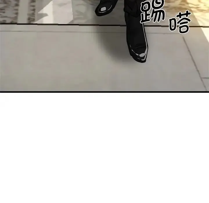 瑜珈初体验 第39話 第43页