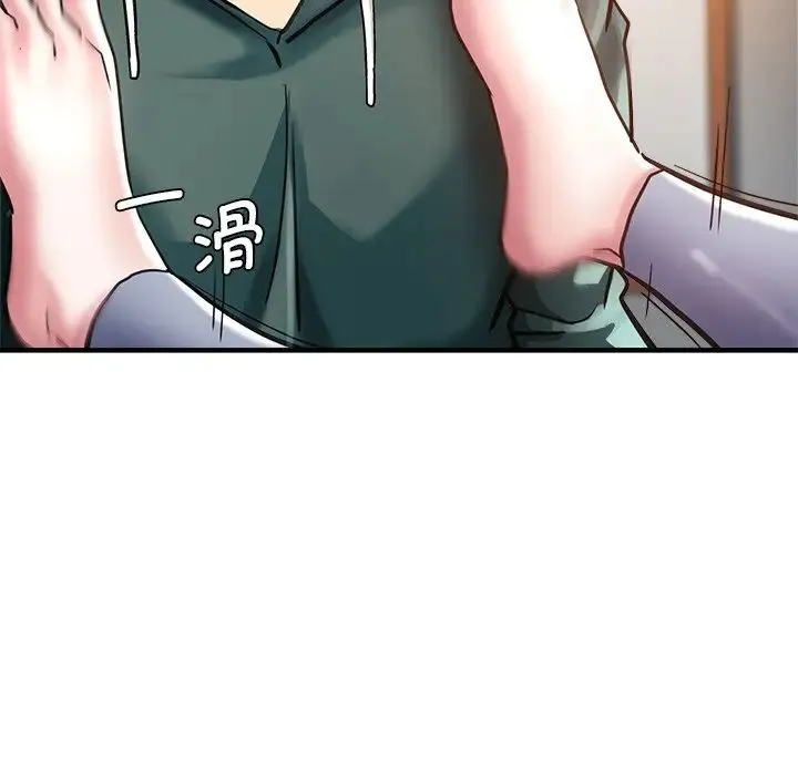 瑜珈初体验 第39話 第135页