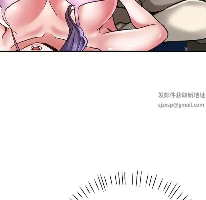 瑜珈初体验 第39話 第129页