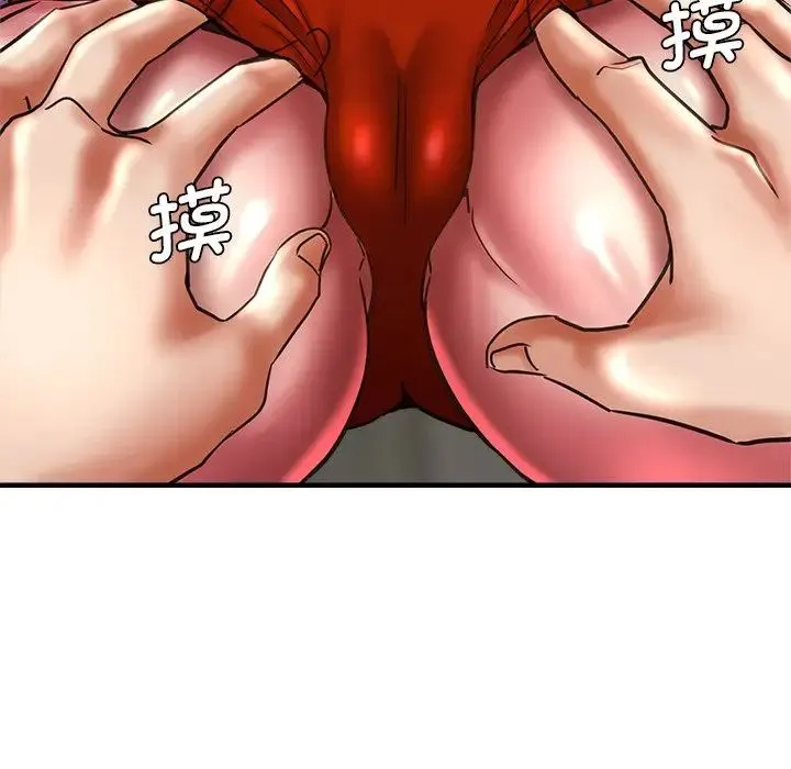 瑜珈初体验 第39話 第73页