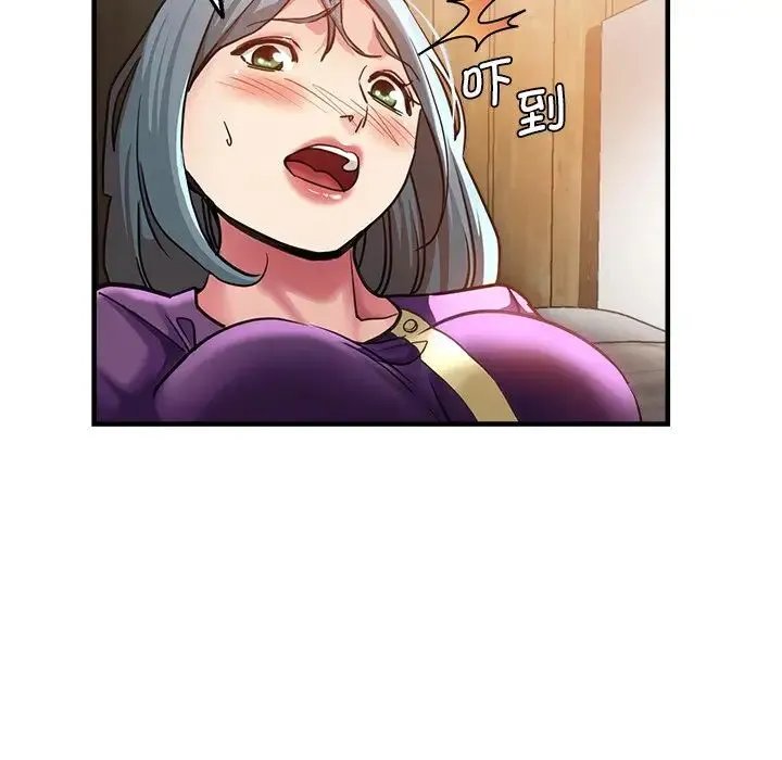 瑜珈初体验 第39話 第66页