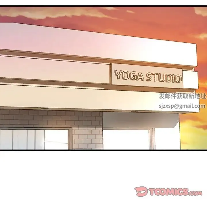 瑜珈初体验 第39話 第116页
