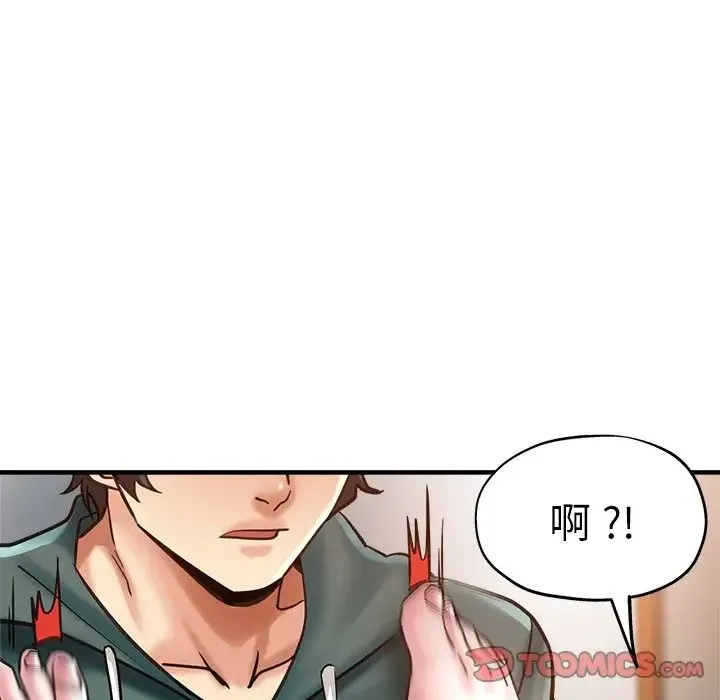 瑜珈初体验 第39話 第134页
