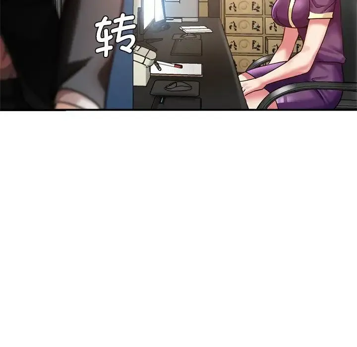 瑜珈初体验 第39話 第52页