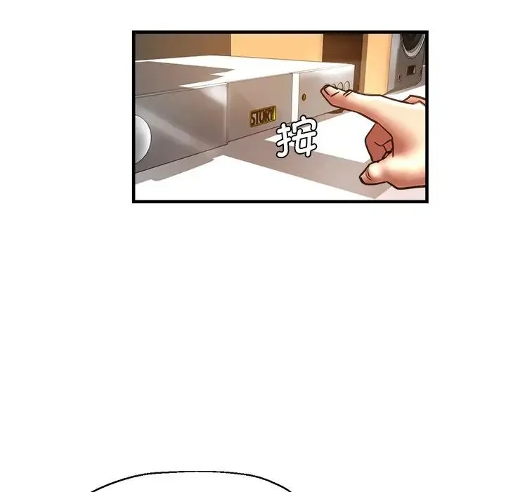 瑜珈初体验 第39話 第117页
