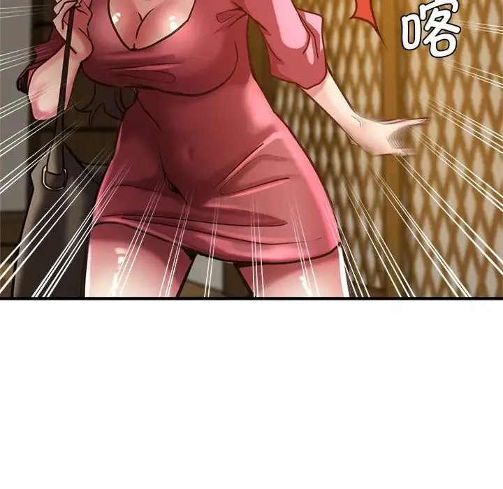 瑜珈初体验 第39話 第36页